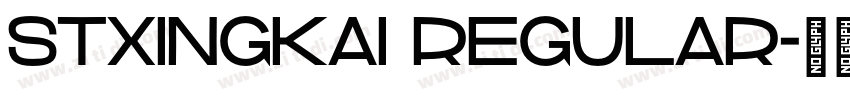 STXingkai Regular字体转换 STXingkai Regular字体转换